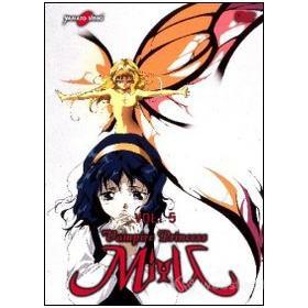 Vampire Princess Miyu. Serie tv. Vol. 5