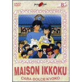 Cara dolce Kyoko. Maison Ikkoku. Vol. 8 (2 Dvd)