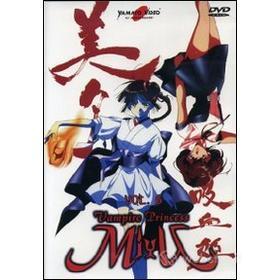 Vampire Princess Miyu. Serie tv. Vol. 6