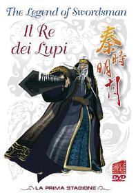 The Legend Of Swordsman #02 - Il Re Dei Lupi