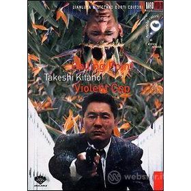 Takeshi Kitano (Cofanetto 2 dvd)