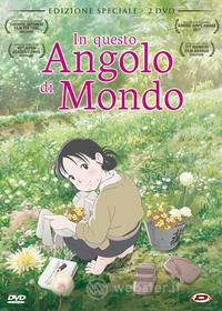 In Questo Angolo Di Mondo (SE) (First Press) (2 Dvd)
