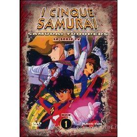 I cinque Samurai. La serie tv. Box 01 (4 Dvd)