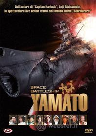 Space Battleship Yamato (Standard Edition)
