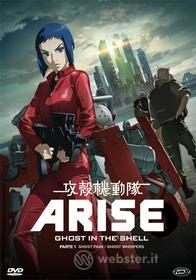Ghost In The Shell - Arise - Serie Completa (2 Dvd)