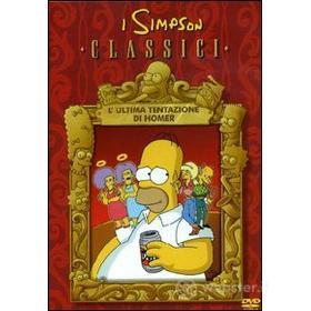 I Simpson. L'ultima tentazione di Homer