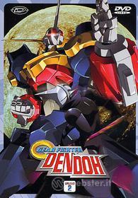 Gear Fighter Dendoh. Vol. 02