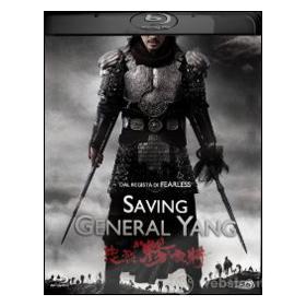 Saving General Yang (Blu-ray)