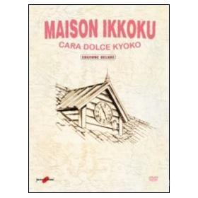 Cara dolce Kyoko. Maison Ikkoku. Serie completa (17 Dvd)