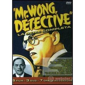 Mr. Wong Detective. La serie completa (Cofanetto 3 dvd)