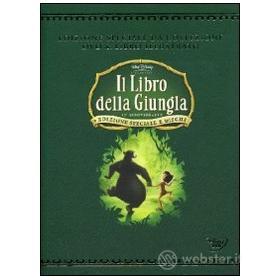 Il libro della giungla (2 Dvd)