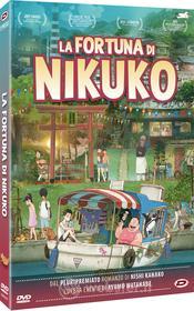La Fortuna Di Nikuko (2 Dvd) (First Press)