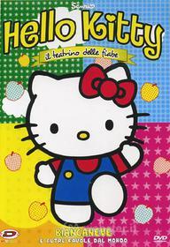 Hello Kitty. Il teatrino delle fiabe. Vol. 1. Biancaneve