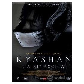 Kyashan. La rinascita (2 Dvd)