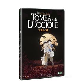 La Tomba Delle Lucciole