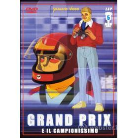 Grand Prix e il campionissimo. Vol. 05
