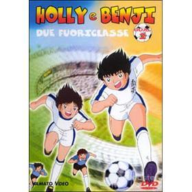 Holly e Benji, due fuoriclasse - Goal 2
