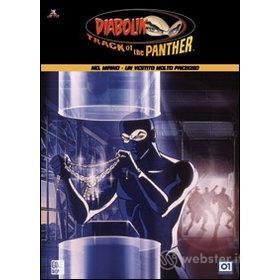 Diabolik. Track of the Panther. Vol. 06