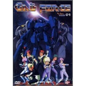 Gall Force. Serie completa (3 Dvd)