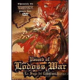 Record of Lodoss War. Serie completa (7 Dvd)