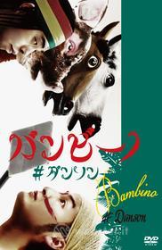 Bambino - Danson Fizaki