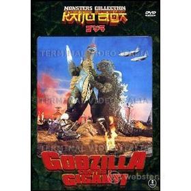 Godzilla contro i giganti