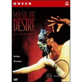 Mask of Desire
