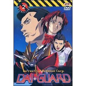 Dai-Guard. Vol. 02