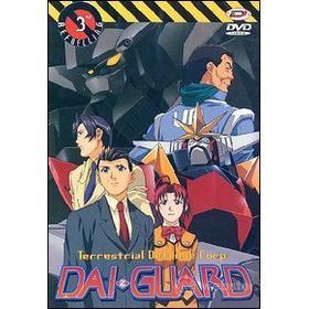 Dai-Guard. Vol. 03