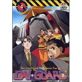 Dai-Guard. Vol. 04