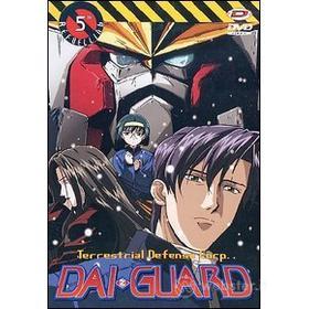 Dai-Guard. Vol. 05