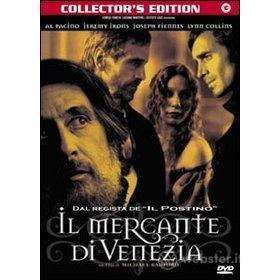 Il mercante di Venezia (Edizione Speciale 2 dvd)
