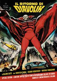 Il Ritorno Di Diavolik (Special Edition Dvd+2 Poster)
