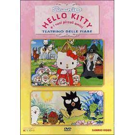 Hello Kitty e i suoi piccoli amici. Teatrino delle fiabe. Disco 1