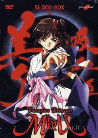Vampire Princess Miyu. Blood Box 1 (4 Dvd)