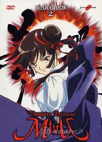 Vampire Princess Miyu. Blood Box 2 (3 Dvd)