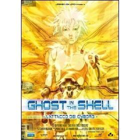 Ghost in the Shell. L'attacco dei Cyborg