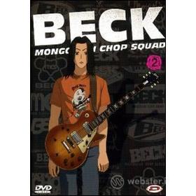Beck. Mongolian Chop Squad. Vol. 02