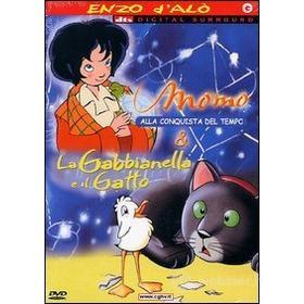 La gabbianella e il gatto - Momo - Opopomoz (Cofanetto 3 dvd)