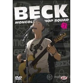 Beck. Mongolian Chop Squad. Vol. 07