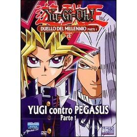 Yu-Gi-Oh! Vol. 12. Duello del millennio (prima parte)