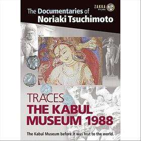 Noriaki Tsuchimoto - Traces: The Kabul Museum 1988