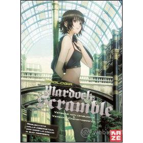 Mardock Scramble. La trilogia (Cofanetto 3 dvd)
