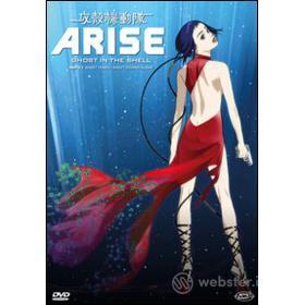 Ghost In The Shell. Arise. Vol. 2