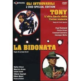 Gli introvabili (Cofanetto 2 dvd)