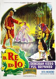 Il Re Ed Io (Restaurato In 4K) (2 Dvd)