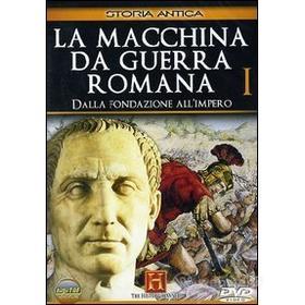 La macchina da guerra romana. Vol. 1. Dalla fondazione all'impero