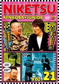 Chihara Junior/Kendo Kobay - Niketsu!! 21 (2 Cd)