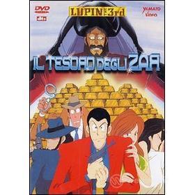 Lupin III. Il tesoro degli Zar