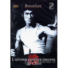 L' ultimo combattimento di Chen